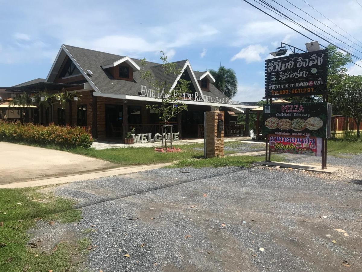Evie Mae Resort Ban Cha-om Exteriör bild